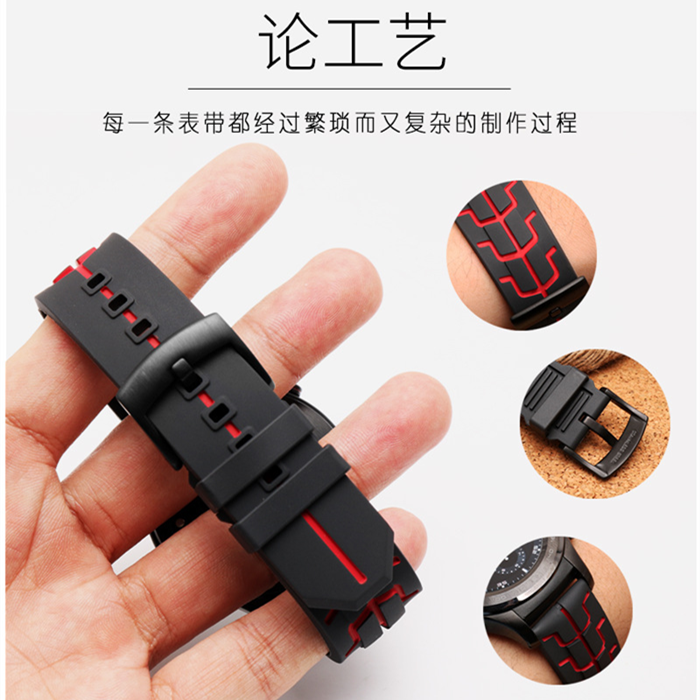 适用于华为手环band 3/band4 pro硅胶腕带 华为智能手表表带watch gt2/magic2 炫彩硅胶表带20/22mm